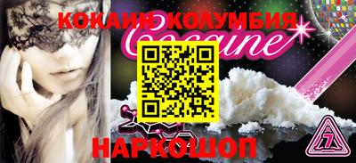 скорость Донецк