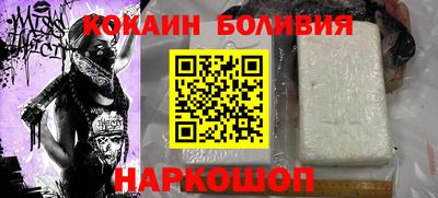 кокаин Заволжье