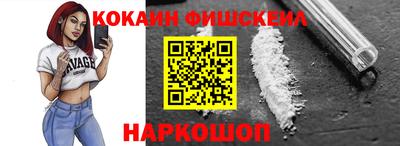 кокаин колумбия Донской