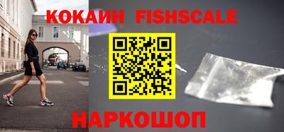 mix Жуковский
