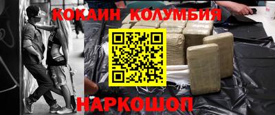 скорость Донецк