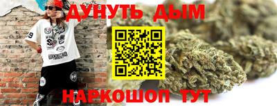 шишки Заводоуковск