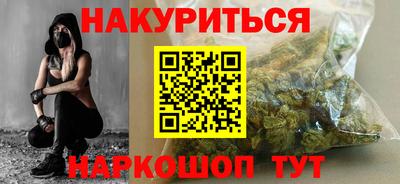 кокаин Заволжье