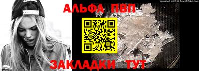 кокаин Заволжье
