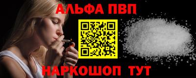 а пвп мука Дубна