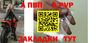 а пвп мука Дубна