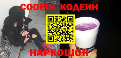 скорость Донецк