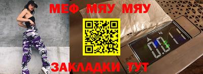скорость Донецк