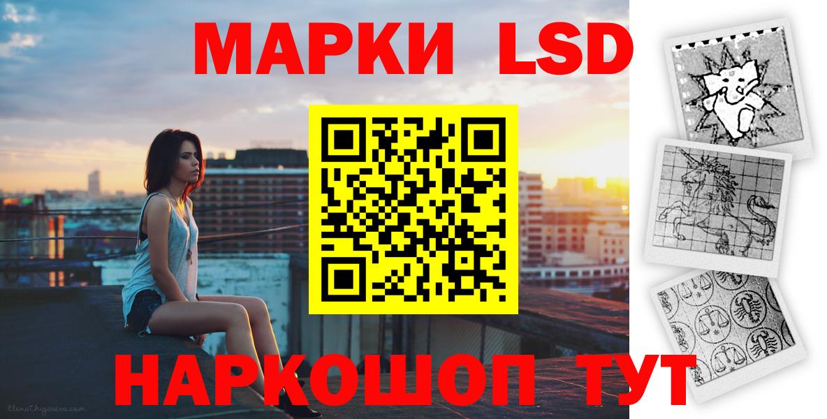 Мценск  ЛСД экстази ecstasy  Вход с VPN 