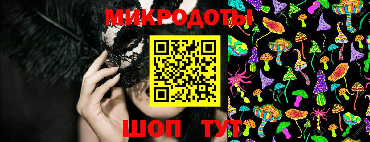 Мценск  Галлюциногенные грибы Psilocybine cubensis  Псилоцибиновые грибы GOLDEN TEACHER  Вход с VPN 