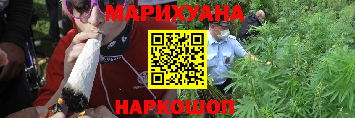 Шишки марихуана индика Мценск